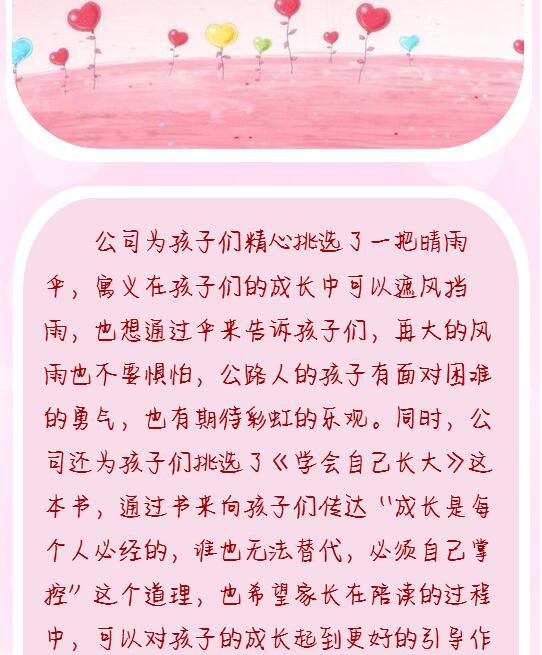 香港正版六台盒宝典资料大全