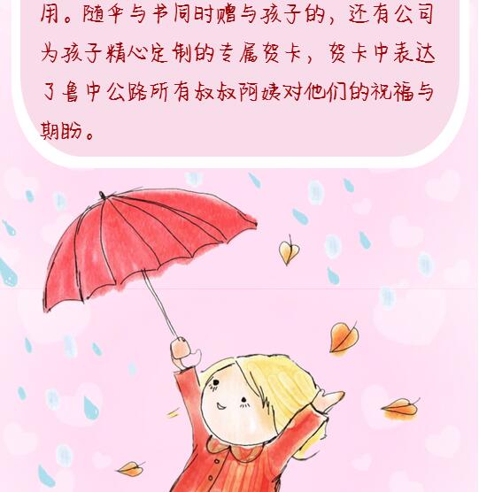 香港正版六台盒宝典资料大全