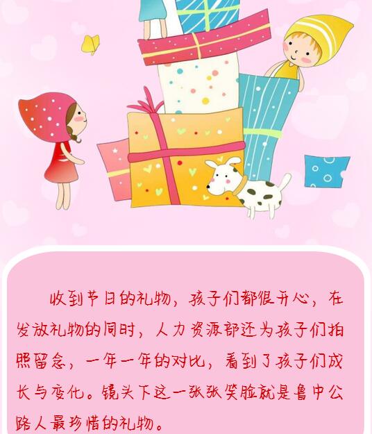 香港正版六台盒宝典资料大全