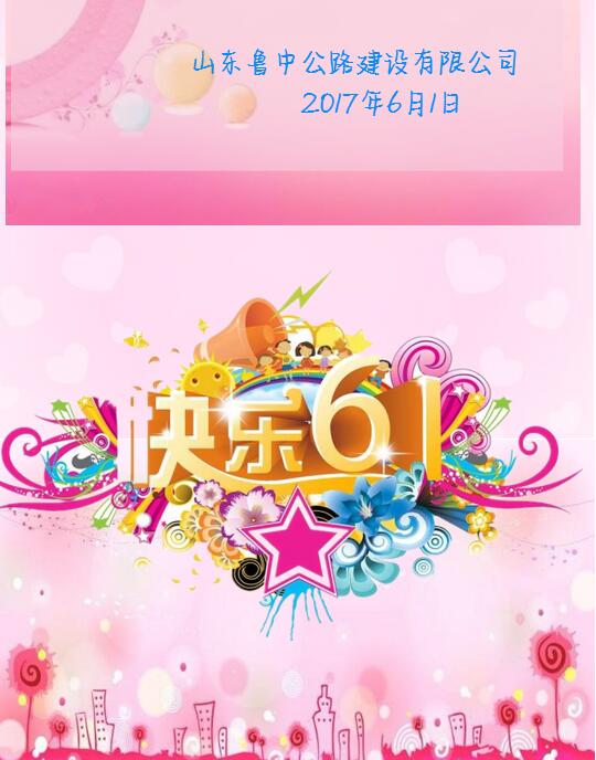 香港正版六台盒宝典资料大全