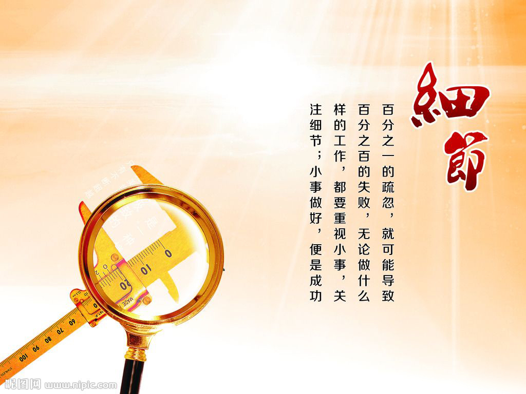 香港正版六台盒宝典资料大全