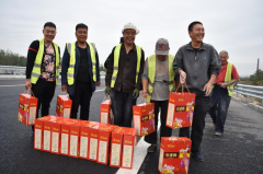 中秋节香港正版六台盒宝典资料大全市政工程分公司为员工送上节日祝福并发放福利