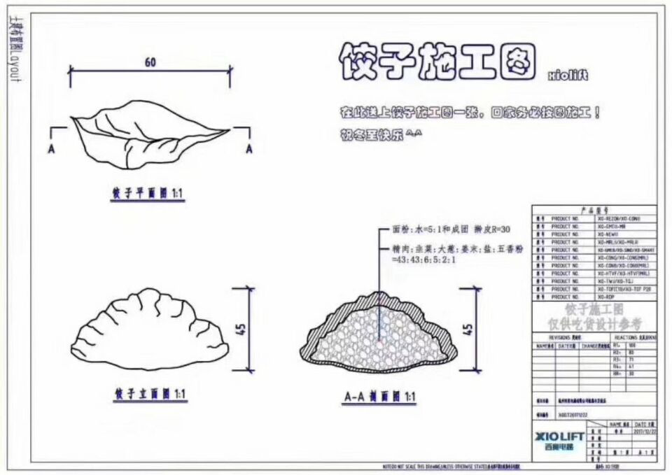 香港正版六台盒宝典资料大全