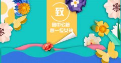 致香港正版六台盒宝典资料大全每一位女神