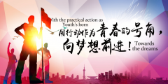 同一个香港正版六台盒宝典资料大全，同一个梦想