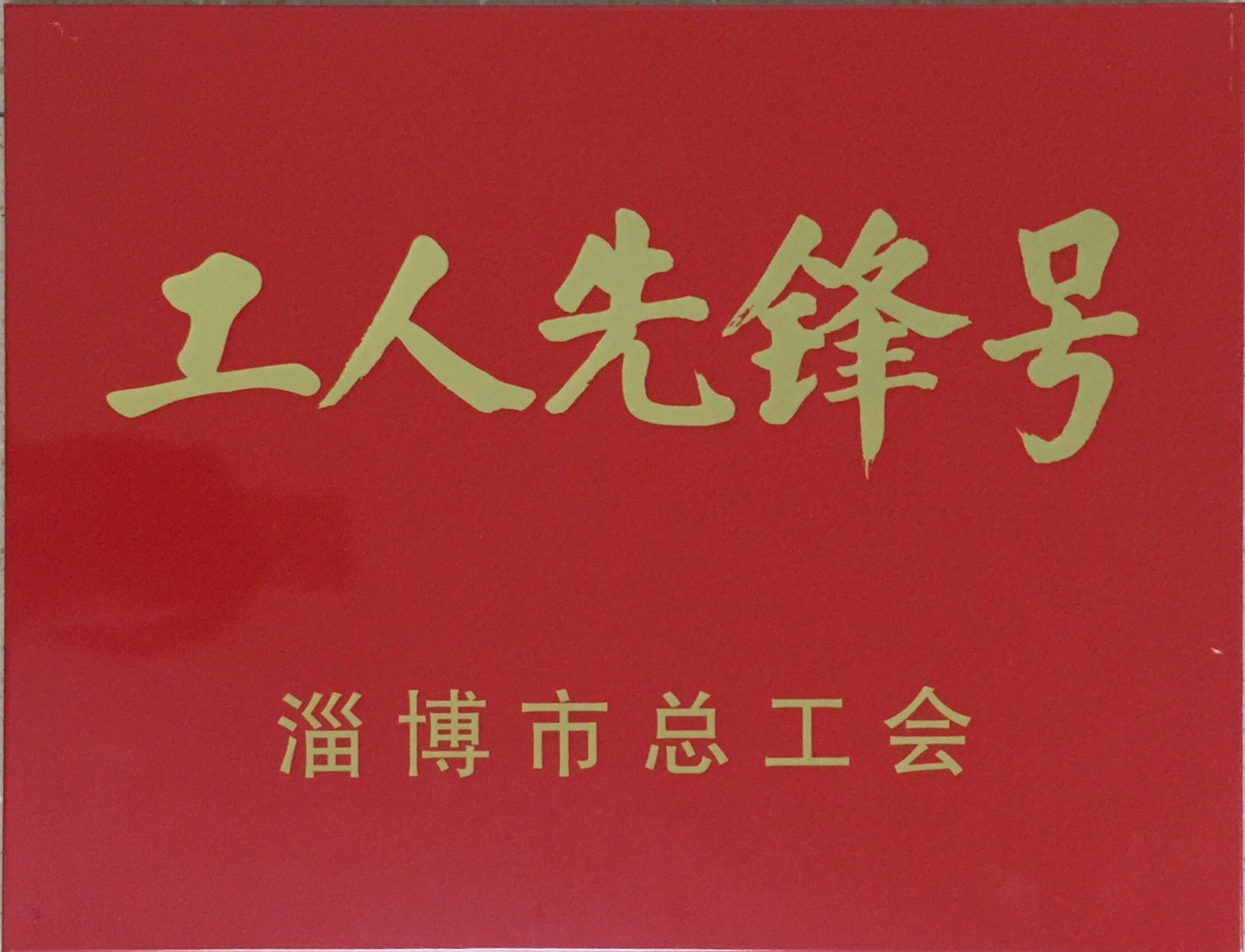 香港正版六台盒宝典资料大全