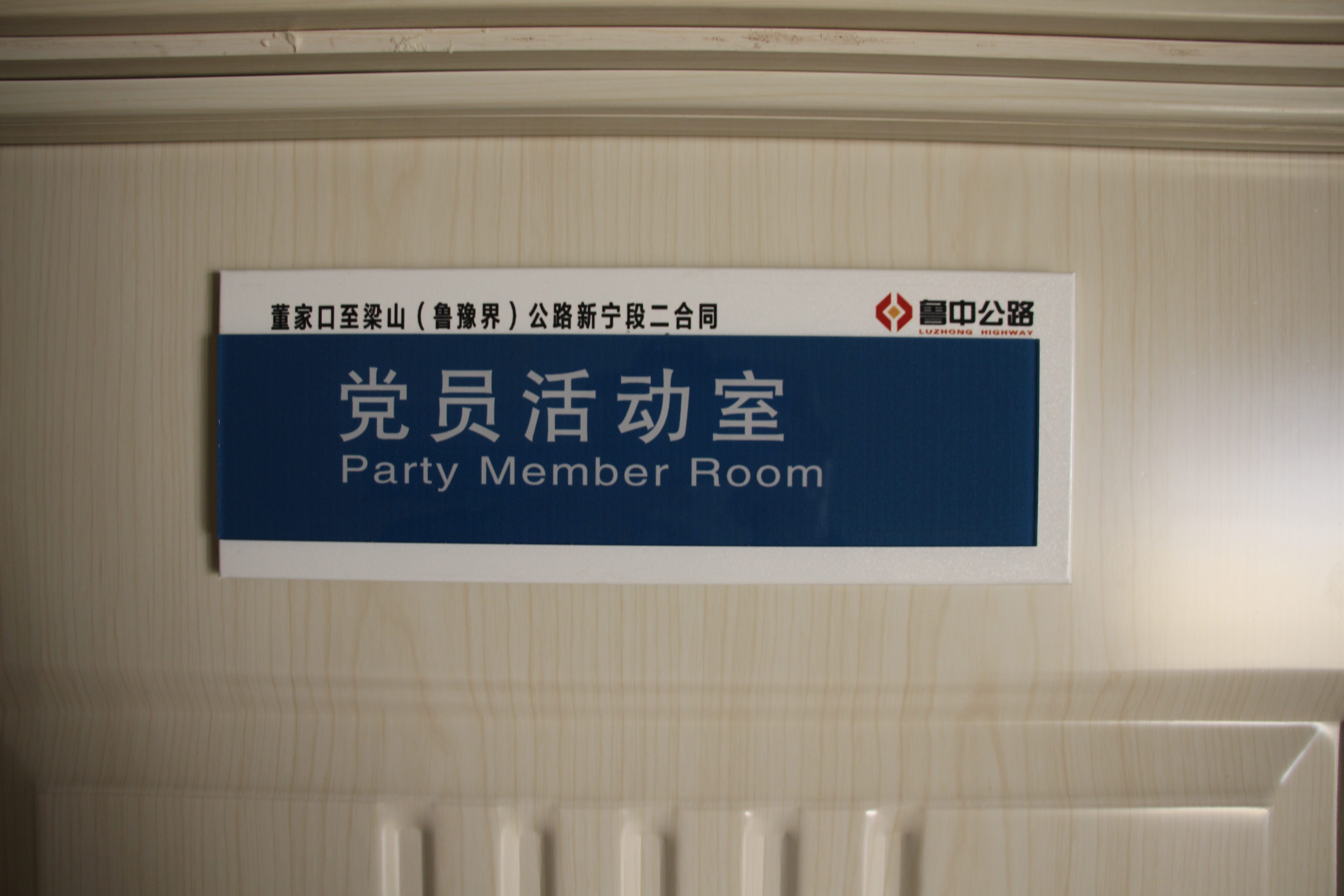 香港正版六台盒宝典资料大全