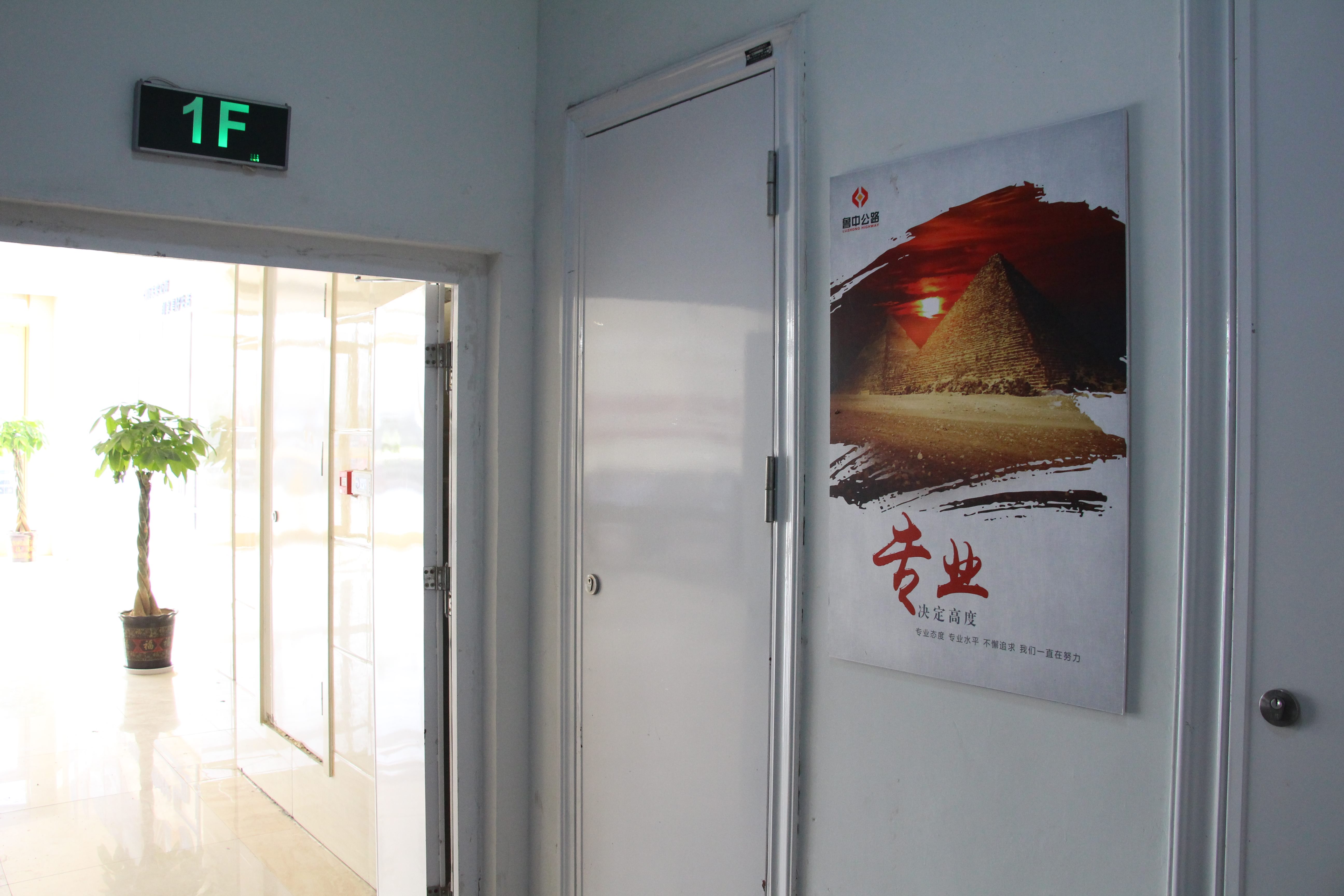 香港正版六台盒宝典资料大全