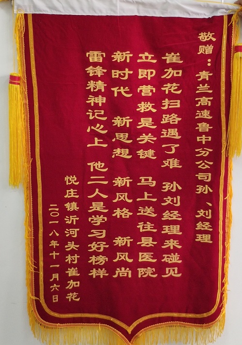香港正版六台盒宝典资料大全