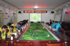 董梁公路新宁段第一次安全环保工作会议在我部召开