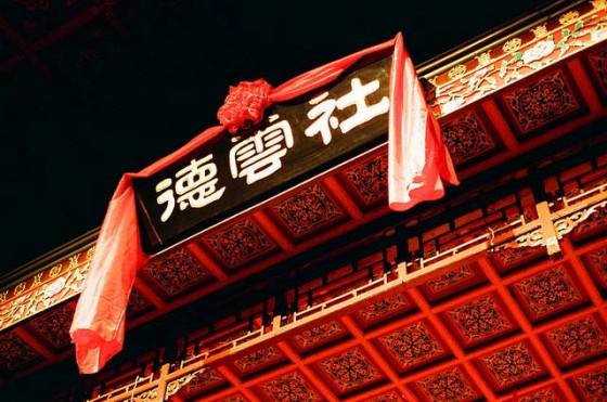 香港正版六台盒宝典资料大全