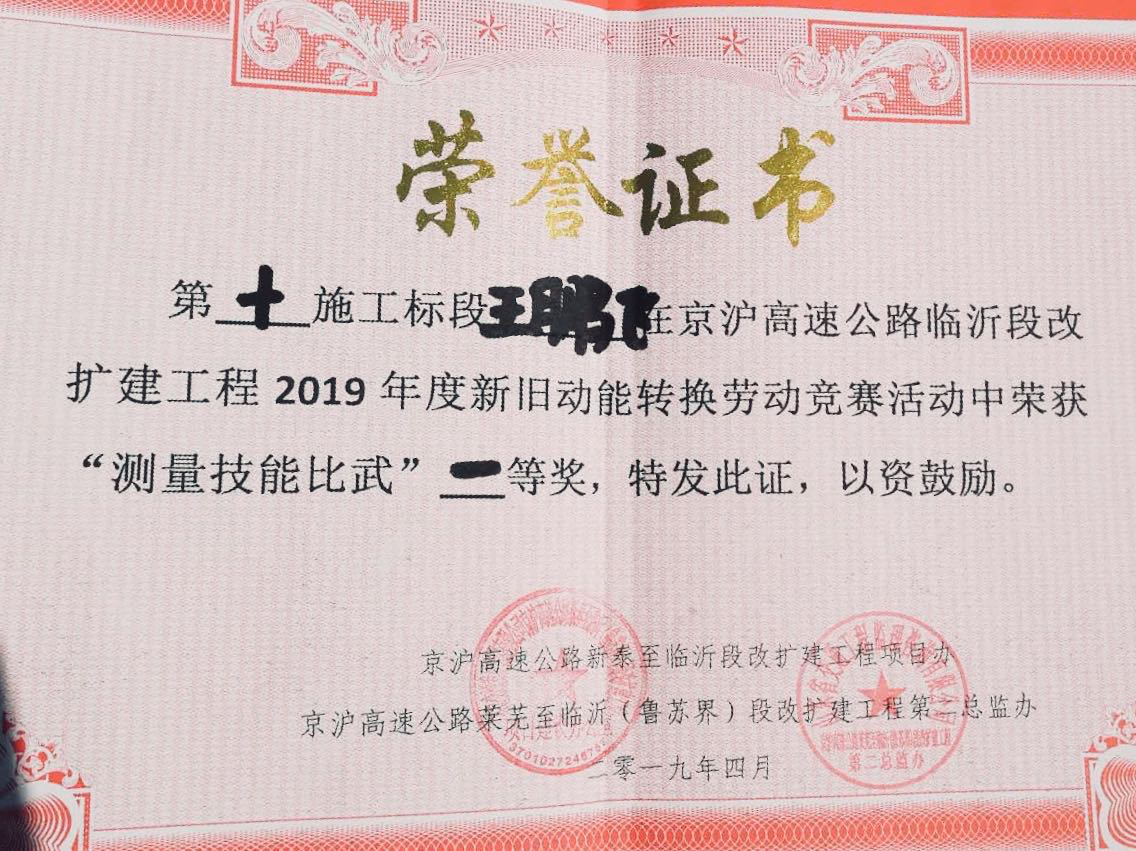 香港正版六台盒宝典资料大全