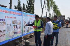 五一节，枣庄市公路局领导视察G206工程进展情况