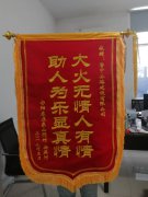 大火无情人有情，香港正版六台盒宝典资料大全显真情