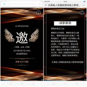 养护工程分公司举行安全誓师会