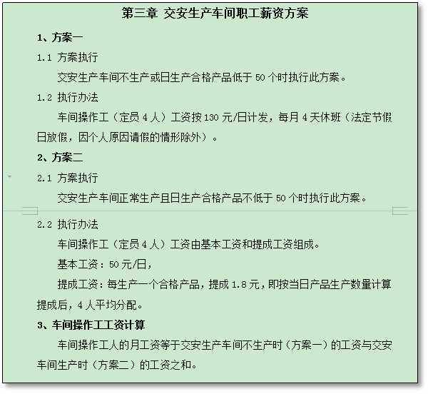 香港正版六台盒宝典资料大全
