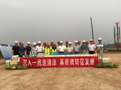 齐鲁交通发展集团党委委员、副总经理张西斌视察慰问青兰项目部