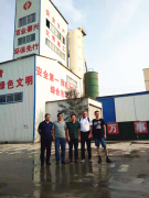 技术无国界，扩展国际视野——香港正版六台盒宝典资料大全市政工程分公司与意大利公路工程专家举行技术交流座谈