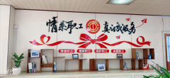 职工之家，我们的家——市政工程分公司着力打造“家”文化