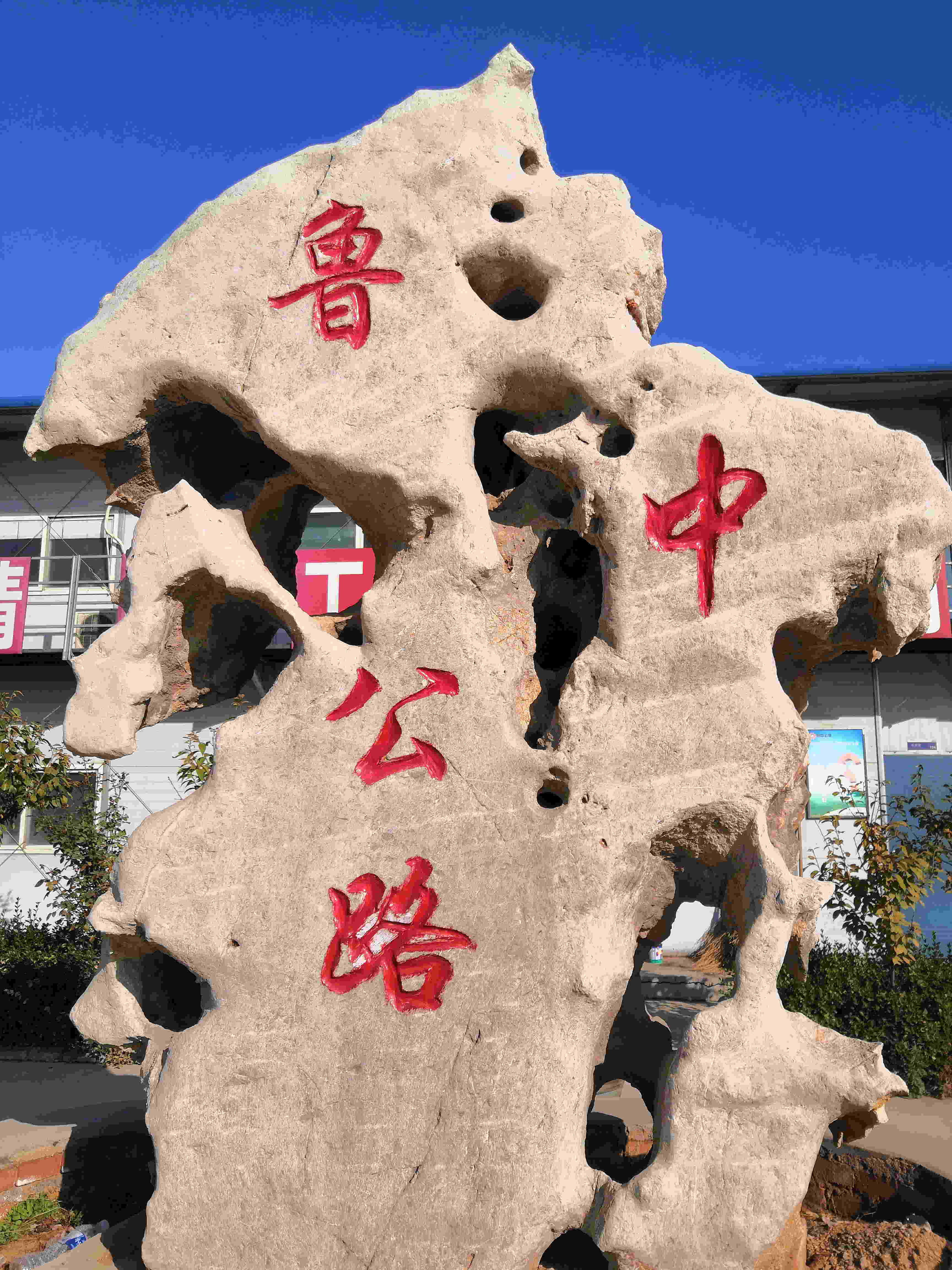 香港正版六台盒宝典资料大全