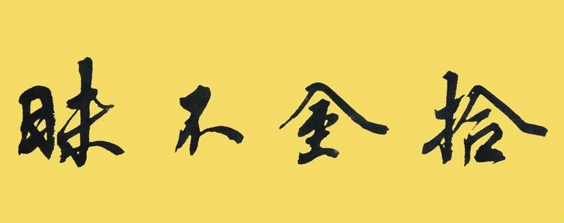 香港正版六台盒宝典资料大全