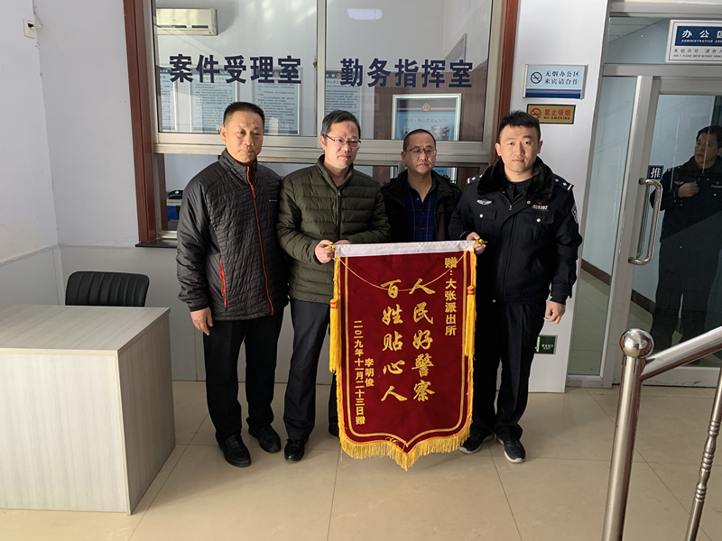 香港正版六台盒宝典资料大全