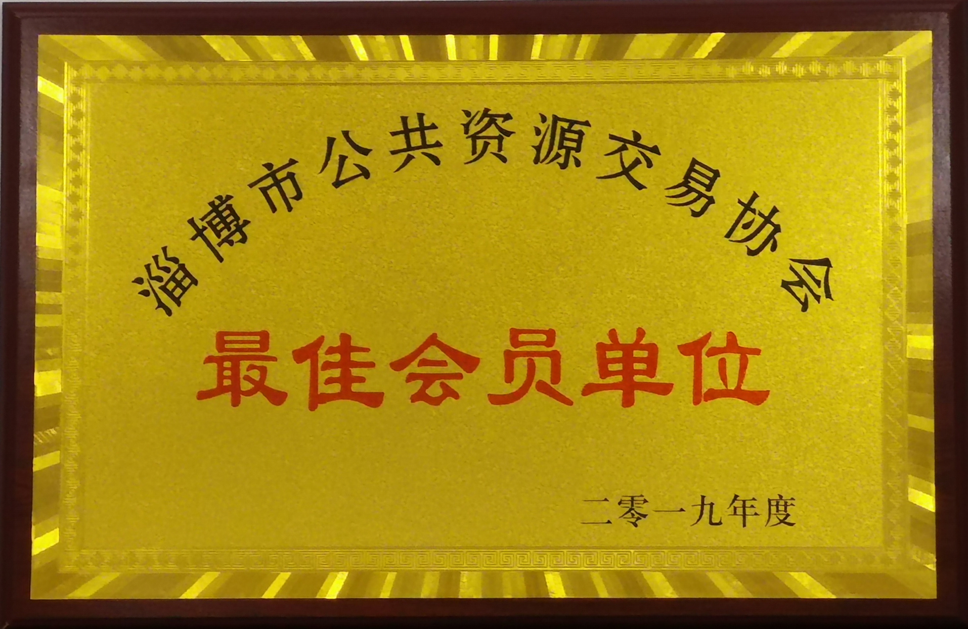 香港正版六台盒宝典资料大全