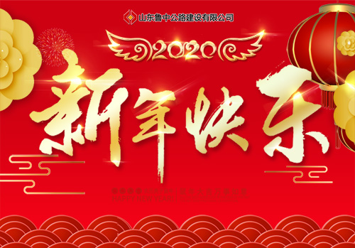 香港正版六台盒宝典资料大全祝大家新年快乐！