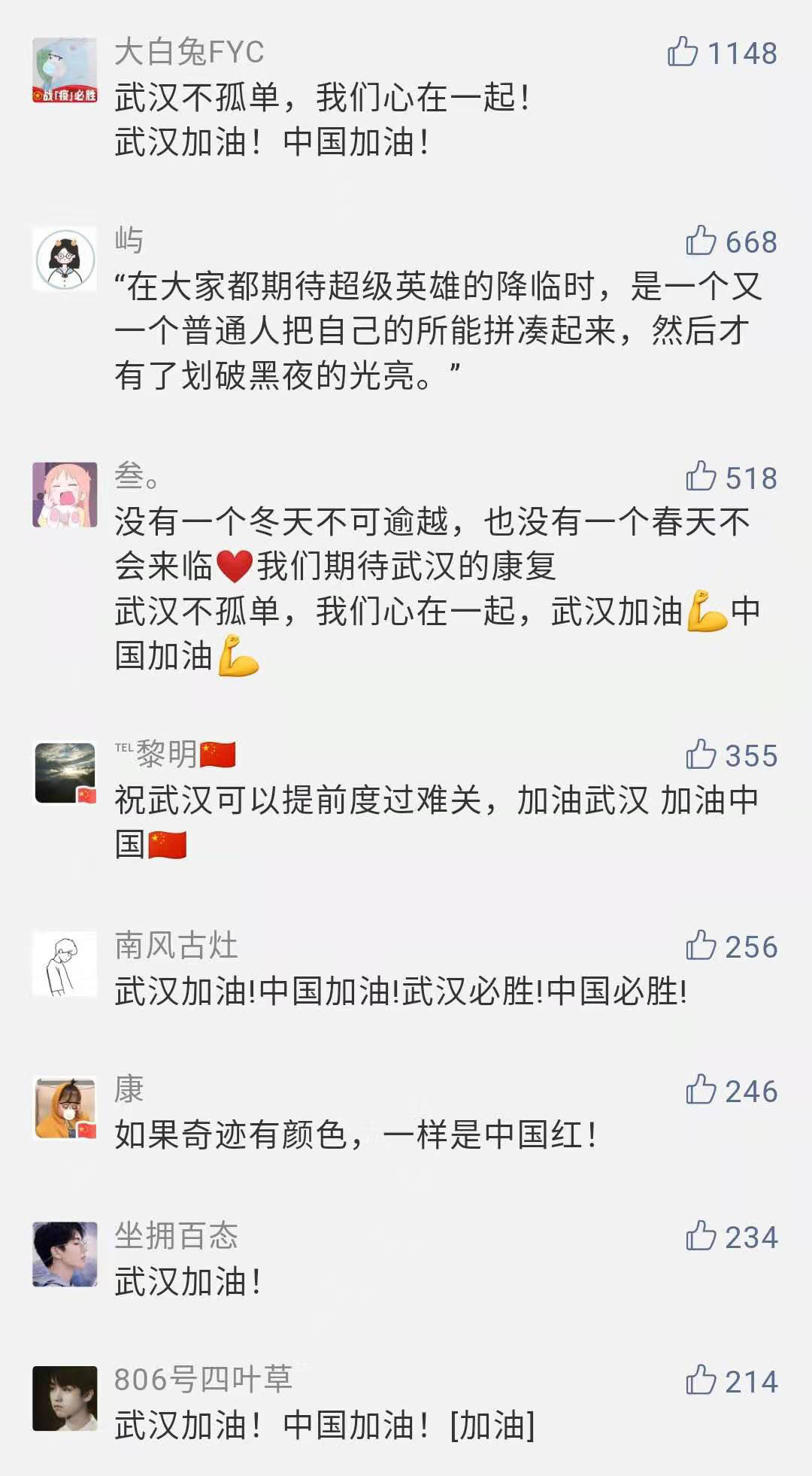 香港正版六台盒宝典资料大全