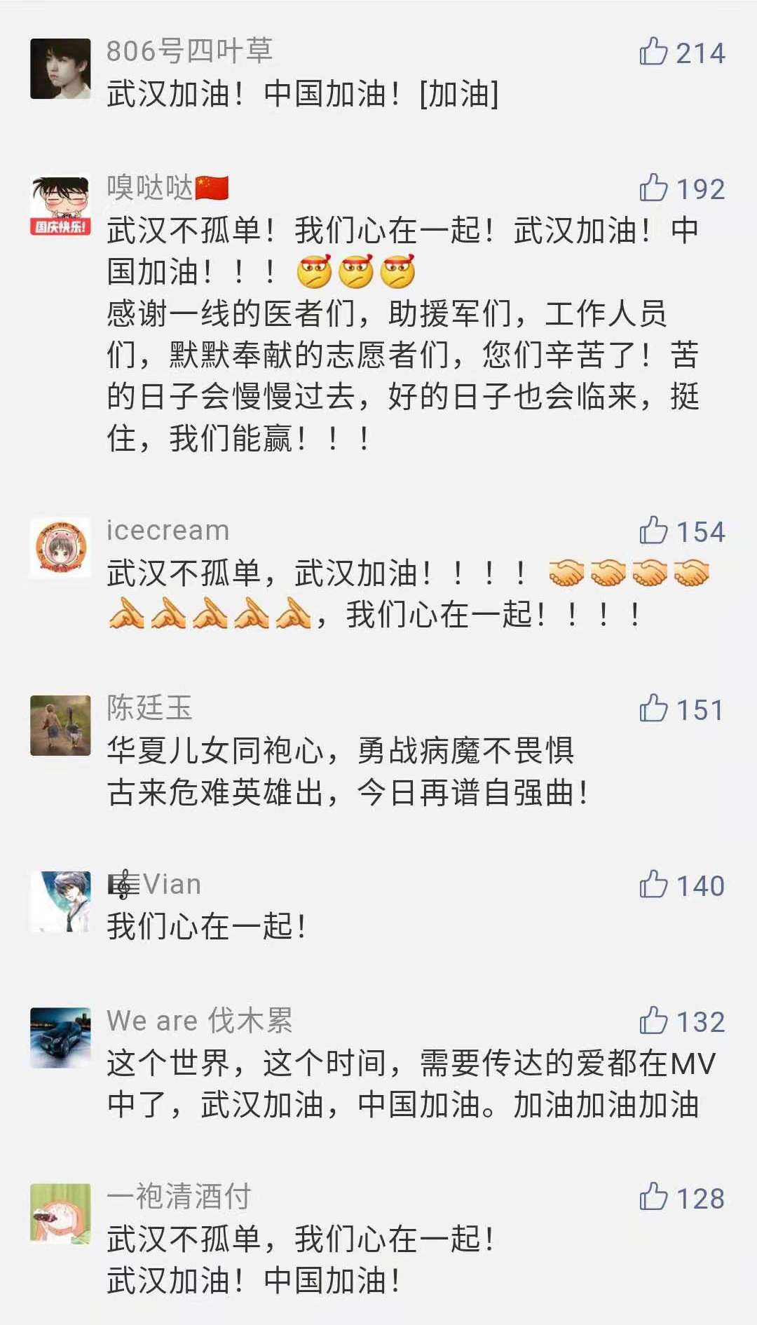 香港正版六台盒宝典资料大全
