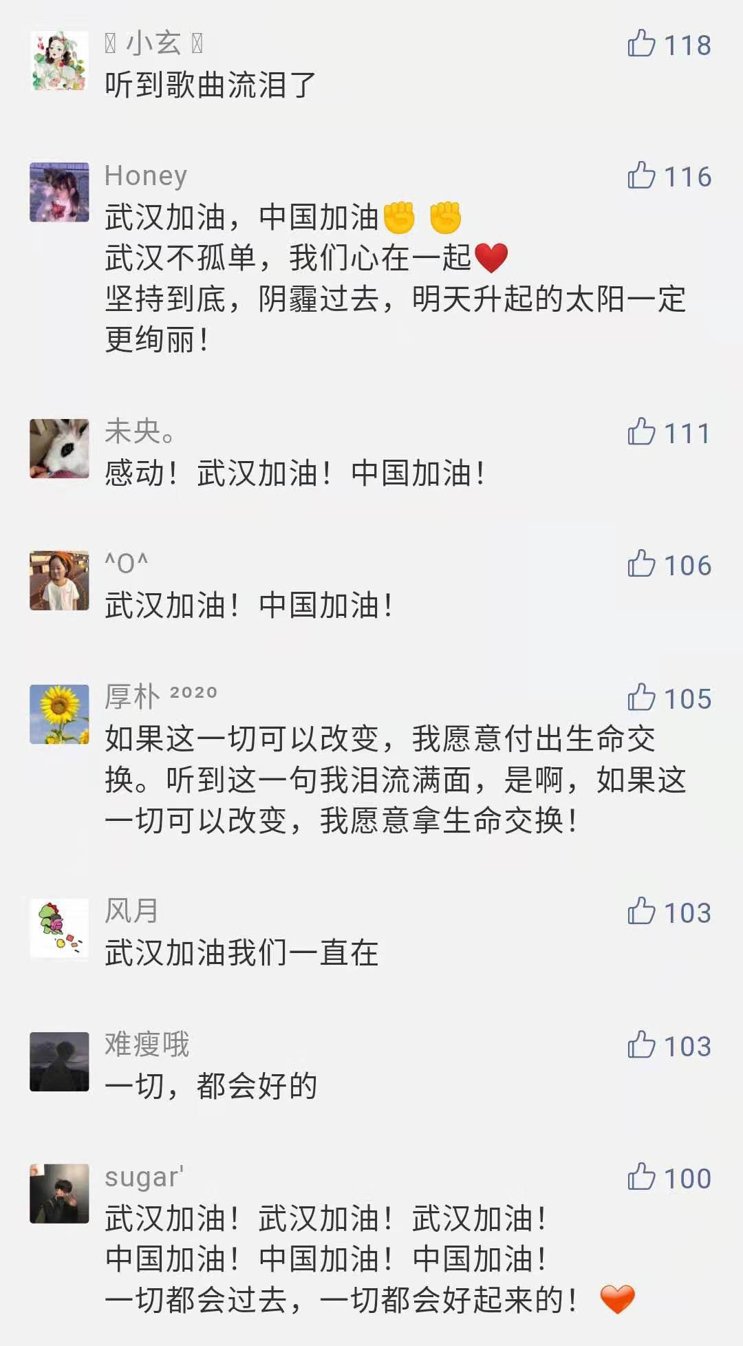 香港正版六台盒宝典资料大全