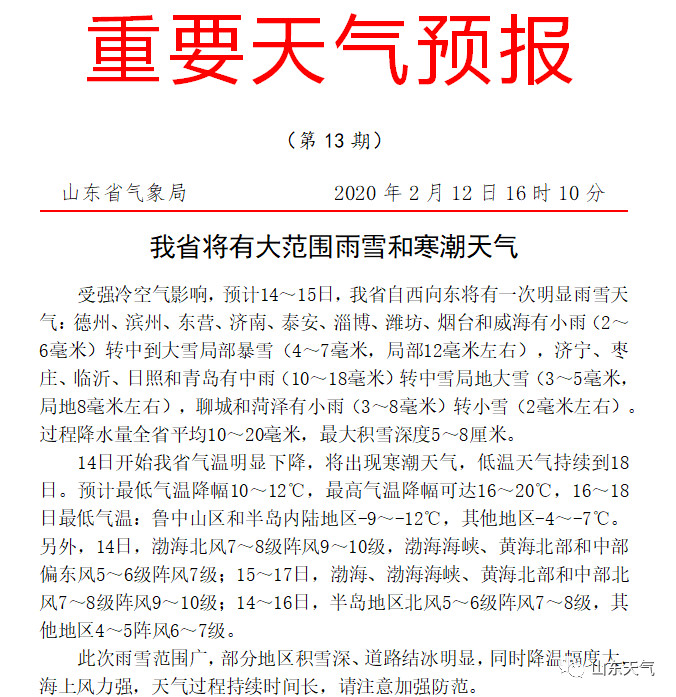 香港正版六台盒宝典资料大全