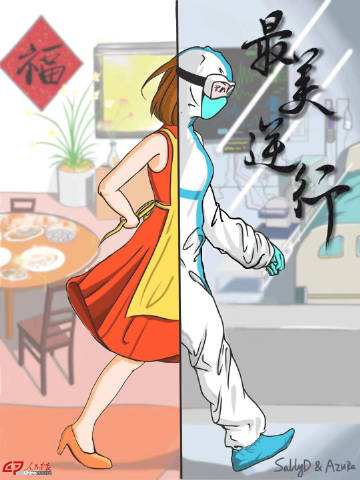 香港正版六台盒宝典资料大全