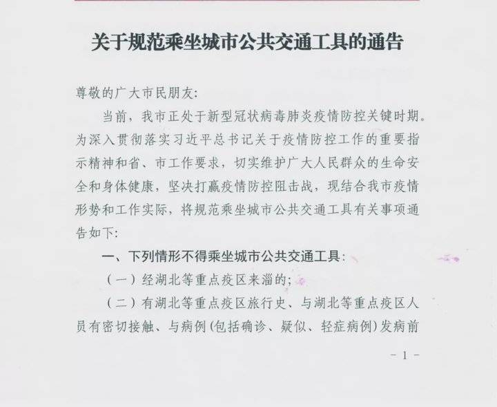 香港正版六台盒宝典资料大全