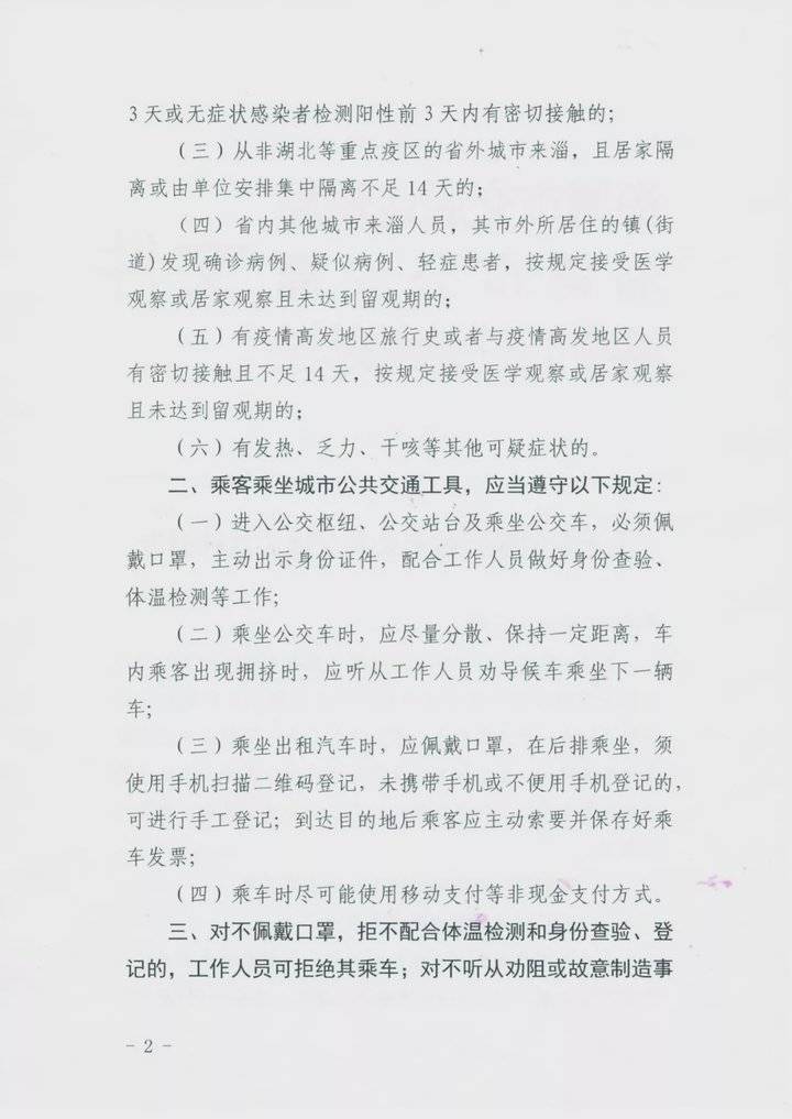 香港正版六台盒宝典资料大全