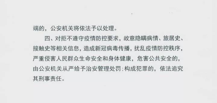 香港正版六台盒宝典资料大全