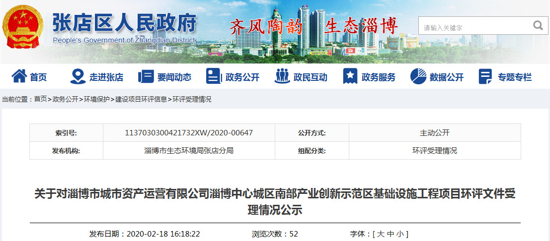 香港正版六台盒宝典资料大全