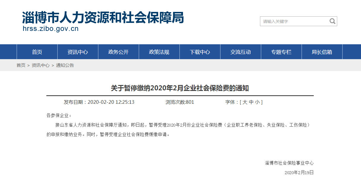 香港正版六台盒宝典资料大全