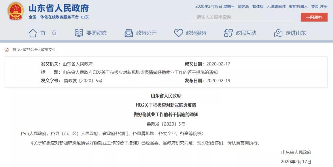 香港正版六台盒宝典资料大全