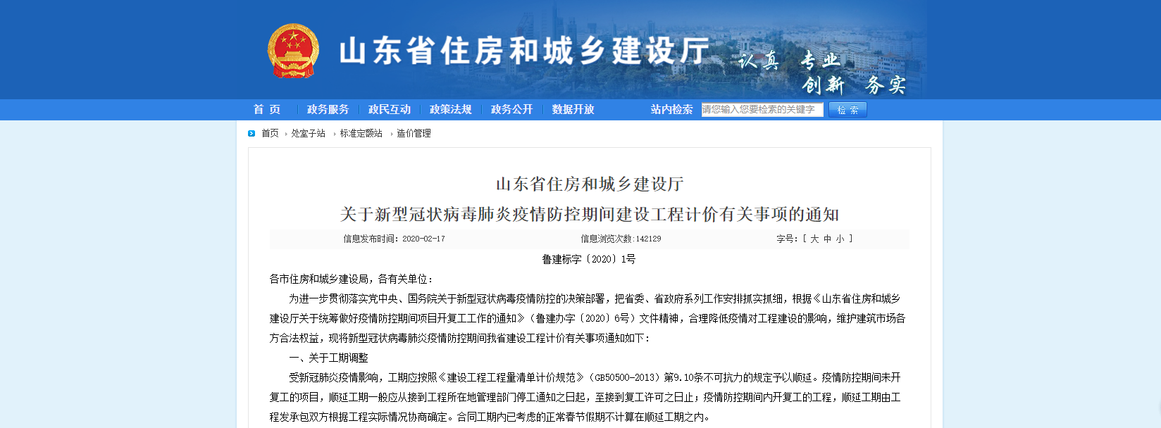 香港正版六台盒宝典资料大全