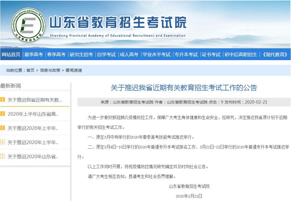 香港正版六台盒宝典资料大全