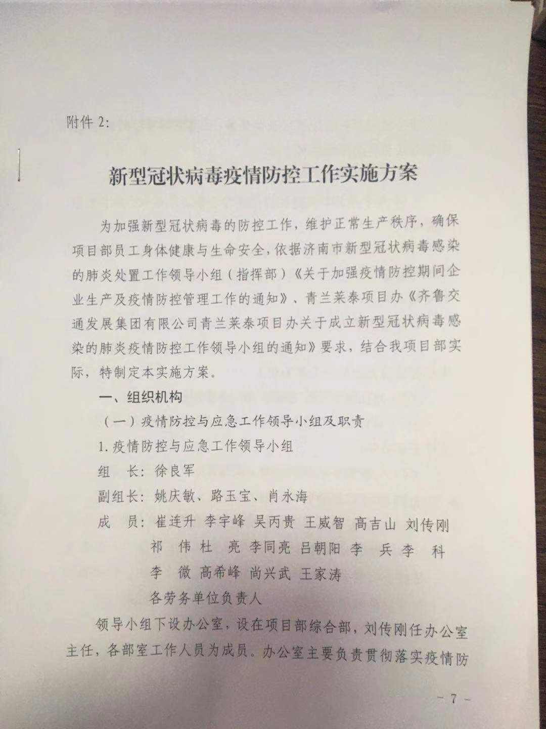 香港正版六台盒宝典资料大全