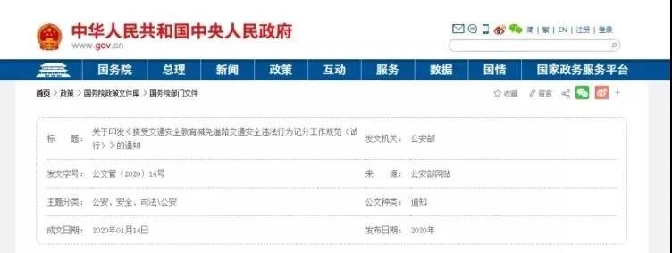 香港正版六台盒宝典资料大全