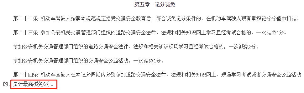香港正版六台盒宝典资料大全