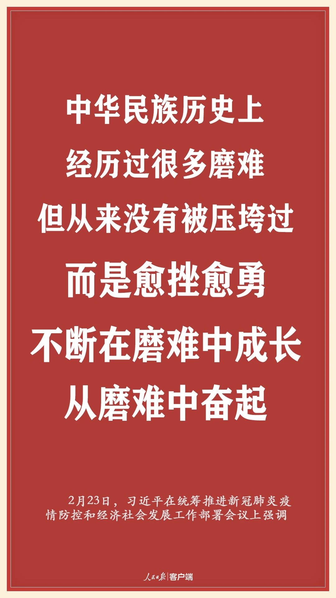 香港正版六台盒宝典资料大全