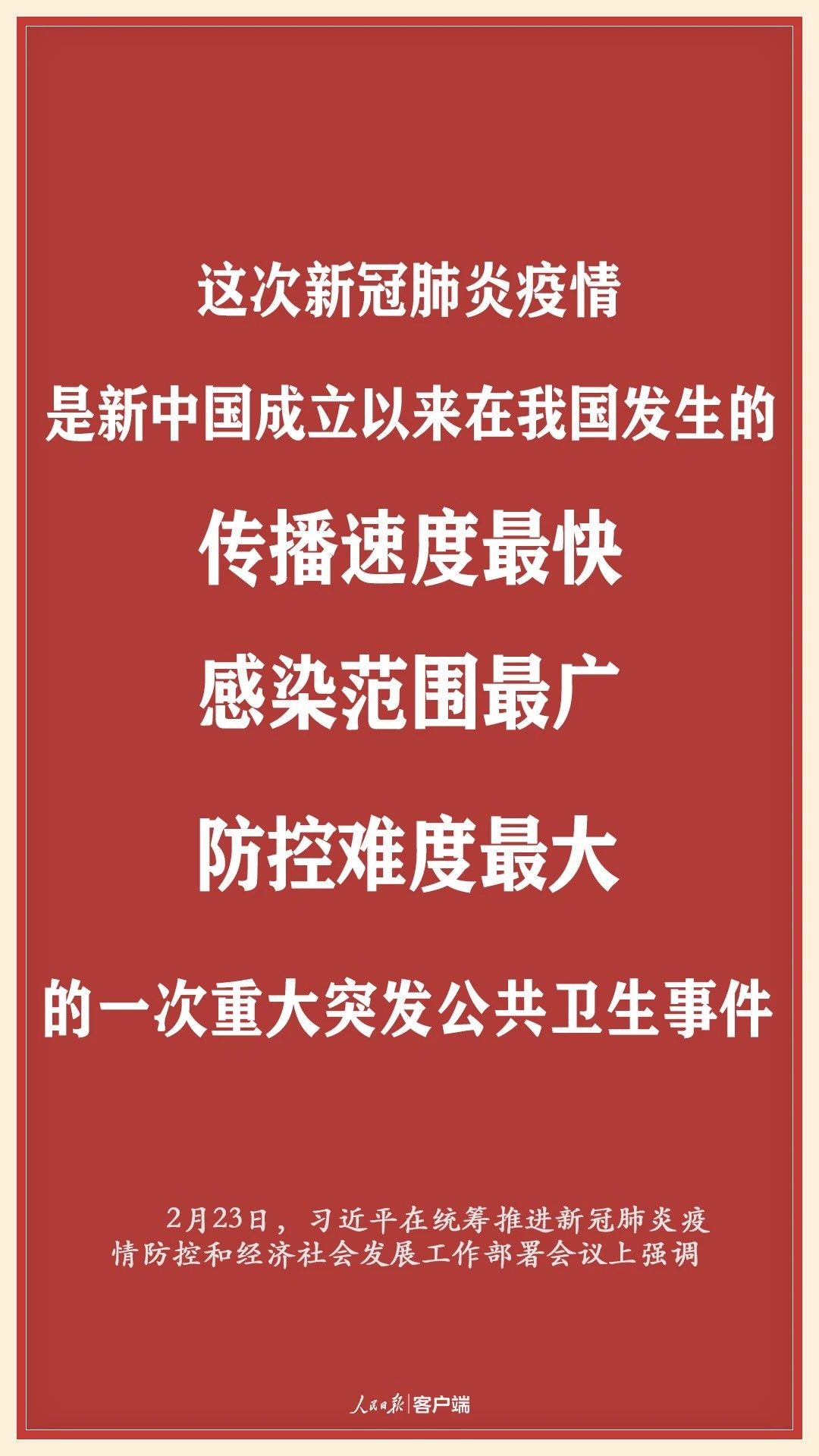 香港正版六台盒宝典资料大全