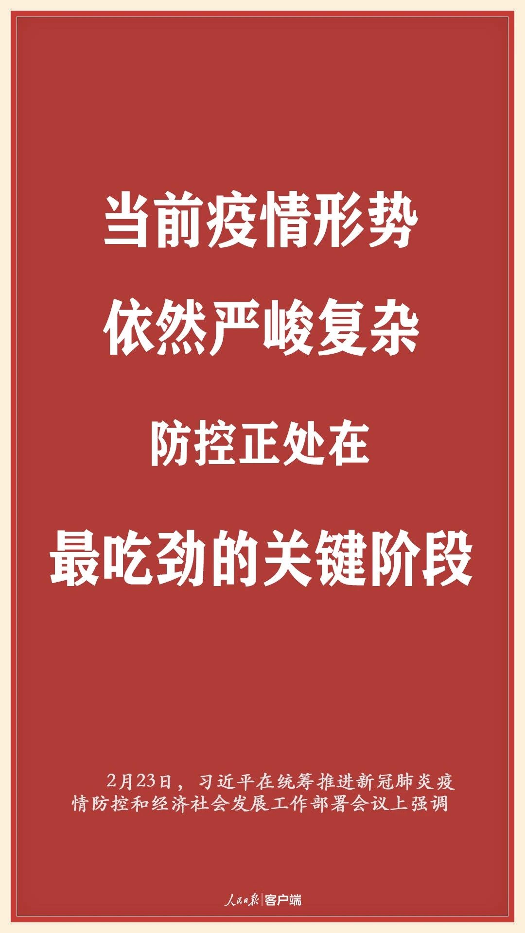 香港正版六台盒宝典资料大全