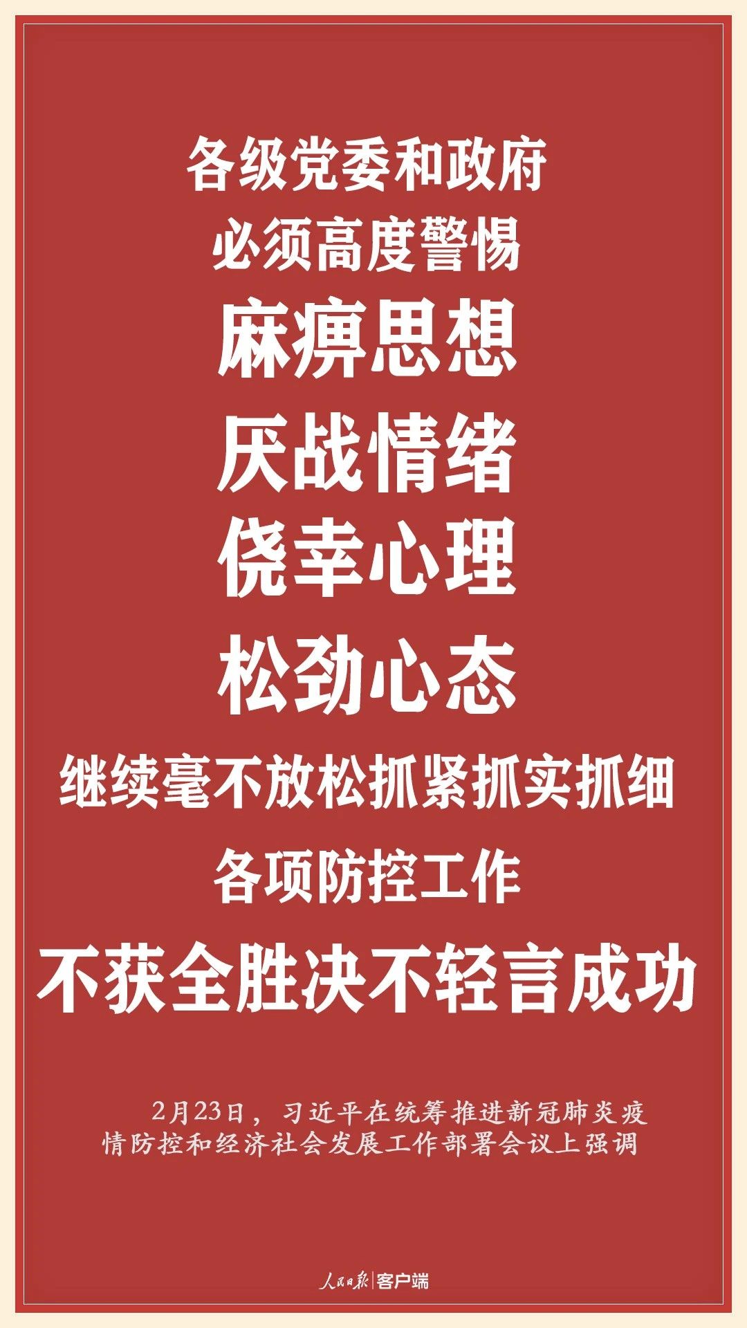 香港正版六台盒宝典资料大全