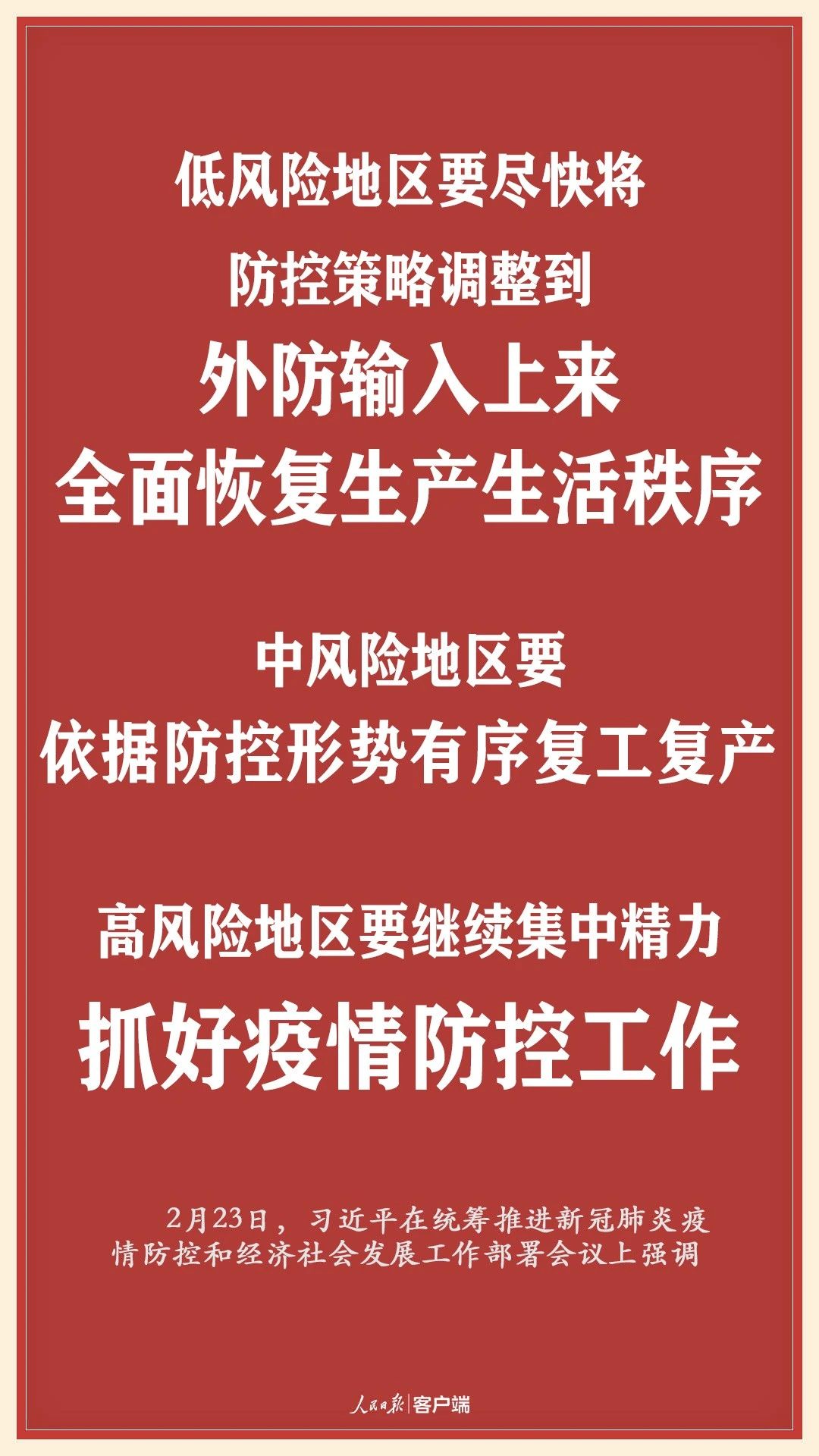 香港正版六台盒宝典资料大全