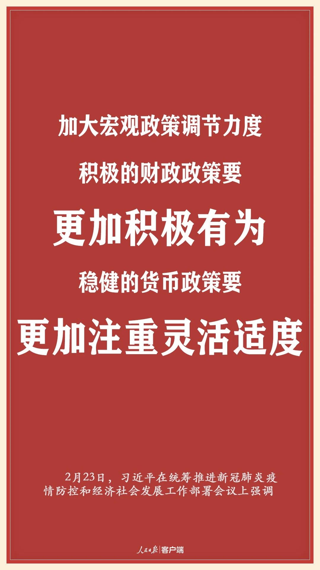 香港正版六台盒宝典资料大全
